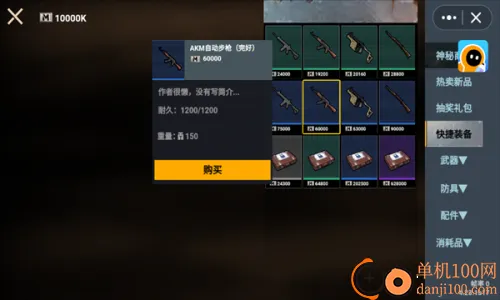 修狗绝密突围 修狗绝密突围