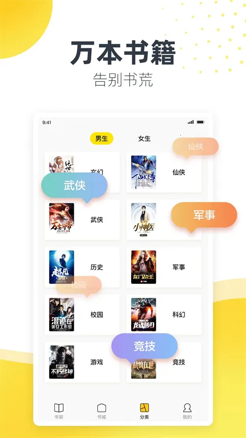 松鼠阅读 松鼠阅读