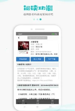 松鼠阅读 松鼠阅读