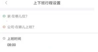 嘀嗒拼车安卓版手机版 嘀嗒拼车安卓版手机版