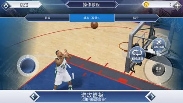 nba2k20������ذ�׿���ֻ���