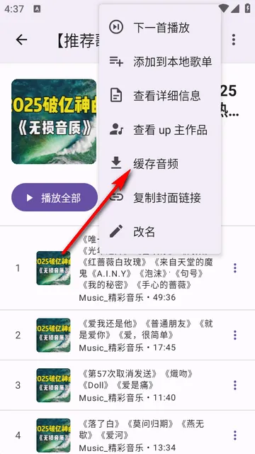 BBPlayer���ֲ�������׿���ֻ���