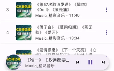 BBPlayer���ֲ�������׿���ֻ���