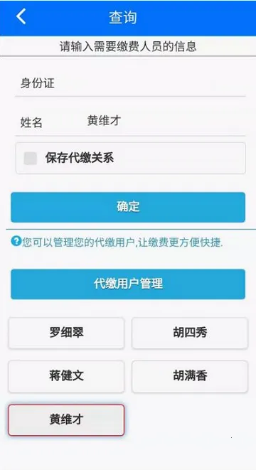 ��˰�籣�ɷ�
