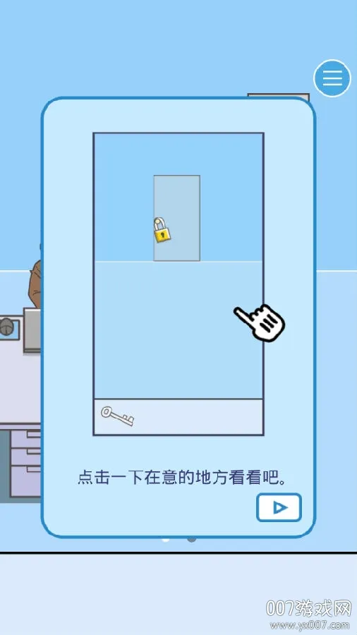 逃跑大师2026官方最新版本 逃跑大师2026官方最新版本