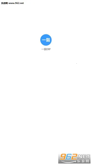 һװERP2026�ٷ����°汾