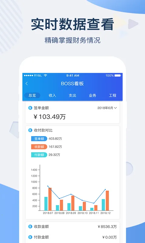 һװERP2026�ٷ����°汾