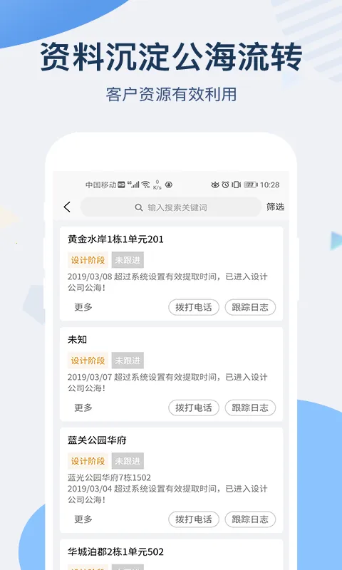 һװERP2026�ٷ����°汾