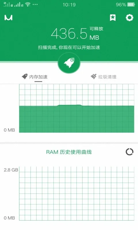 超级清理2026下载安装 超级清理2026下载安装
