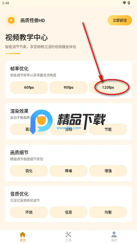 ���ʹ���2026�ٷ����°汾