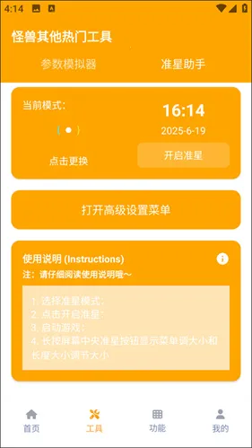 ���ʹ���2026�ٷ����°汾