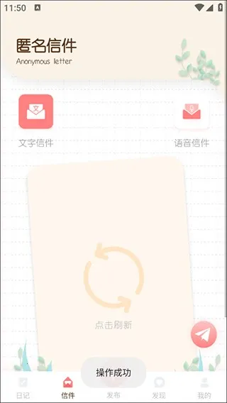 随笔日记 随笔日记