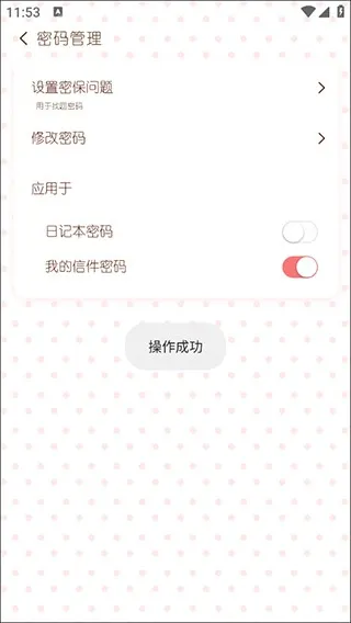 随笔日记 随笔日记