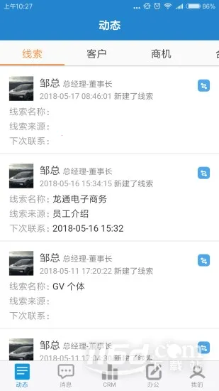 ���CRM