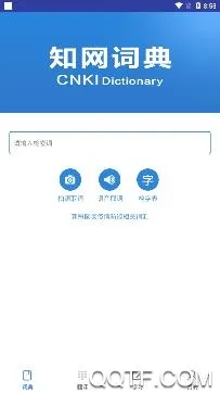 ֪���ʵ�2026���°汾