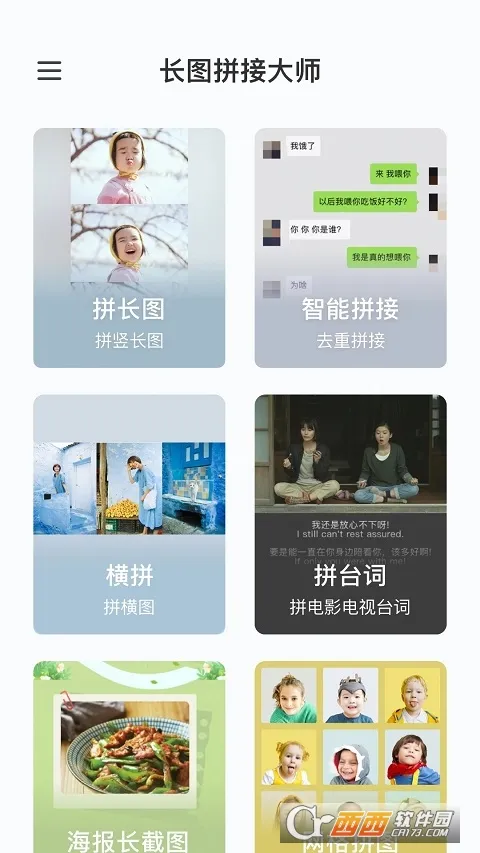 ��ͼƴ�Ӵ�ʦ2026���°汾