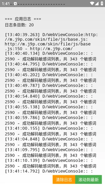 WebMonkey�������������