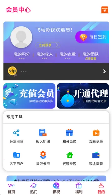 ����Ӱ��2026���°汾