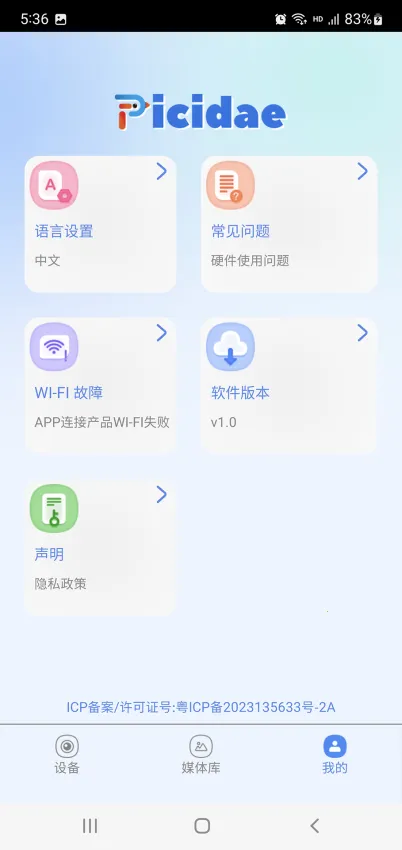Picidae�����ֻ���