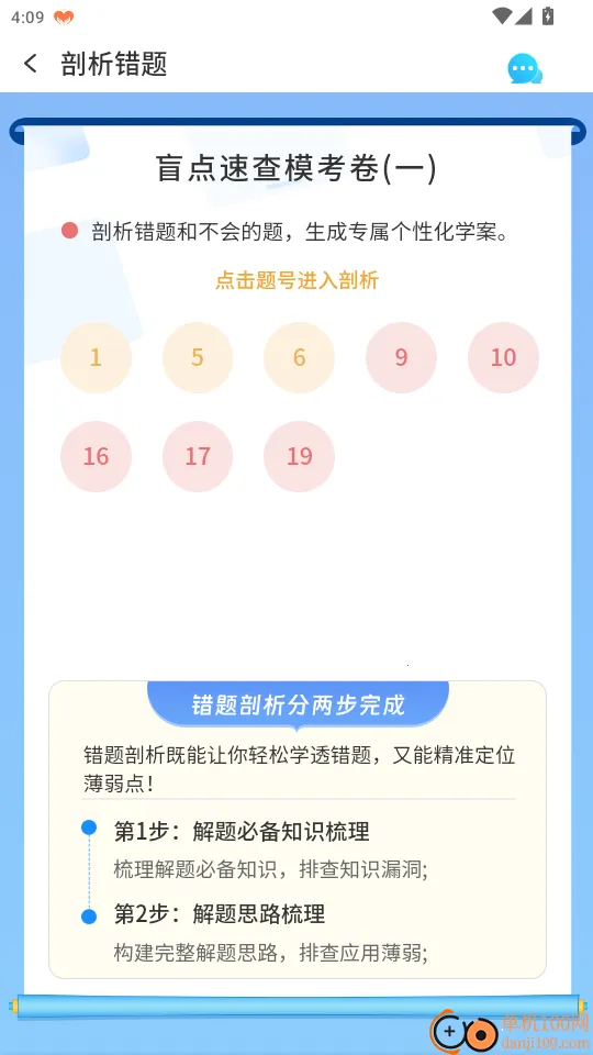 �ź���ѧ2026���°汾