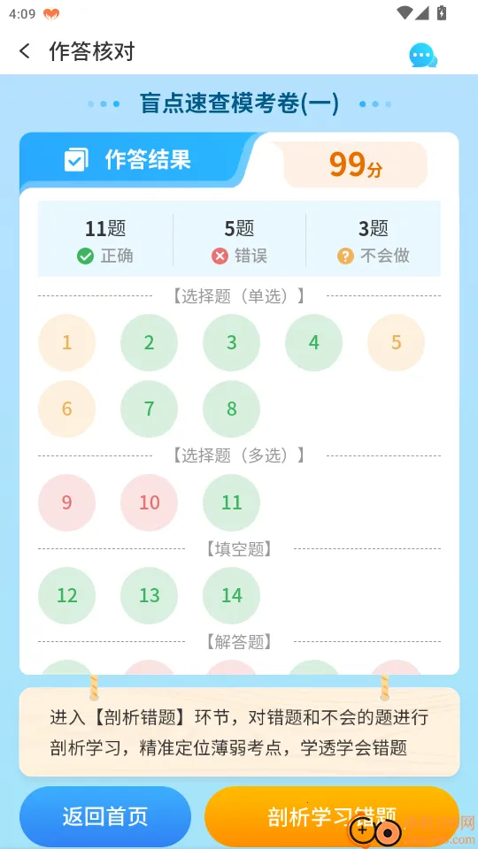 �ź���ѧ2026���°汾