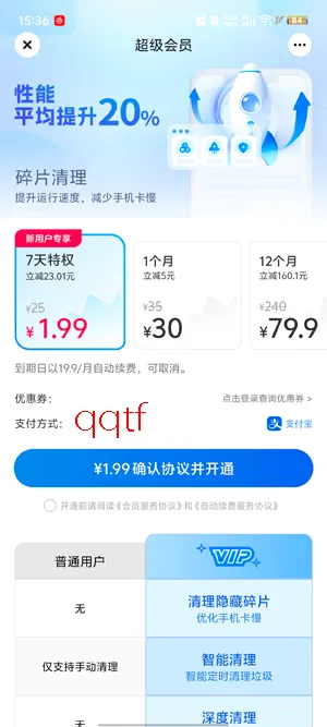 ȫ�����������ֻ���