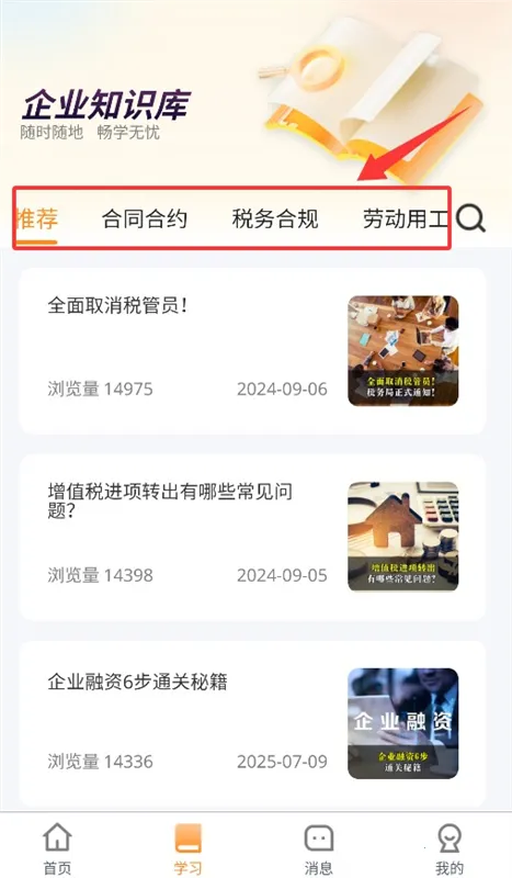 ��Ҽ��2026�ٷ����°汾