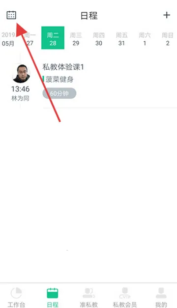 ���˽�������2026���°汾