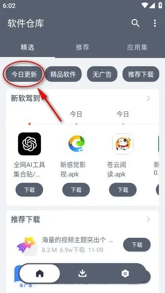 ����2026�ٷ����°汾