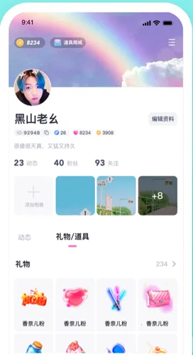 ��CP2026�ٷ����°汾