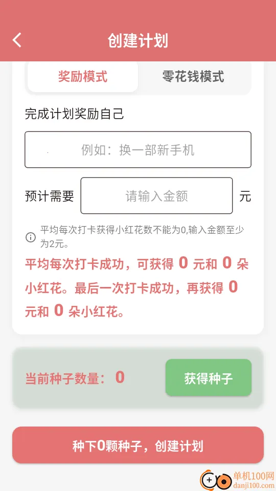 С�컨��