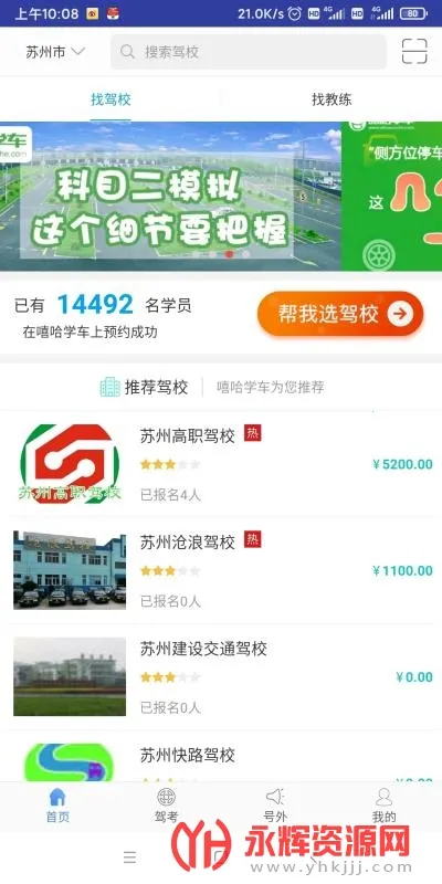 ����ѧ��2026�ٷ�����