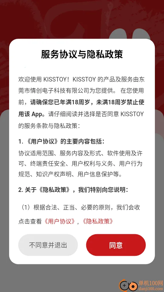 KISSTOY2026�ٷ�����