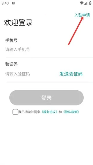 �ж�Ӫ��ʦ