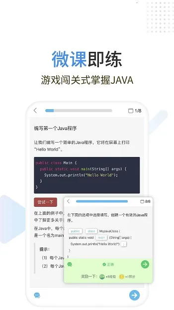 Java���ʨ��׿���ֻ���