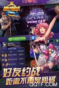 ��Ѷ����2026���°汾