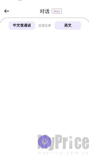 viitor实时翻译 viitor实时翻译