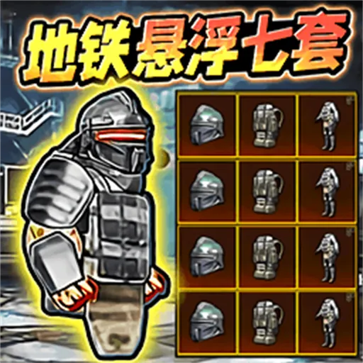 App