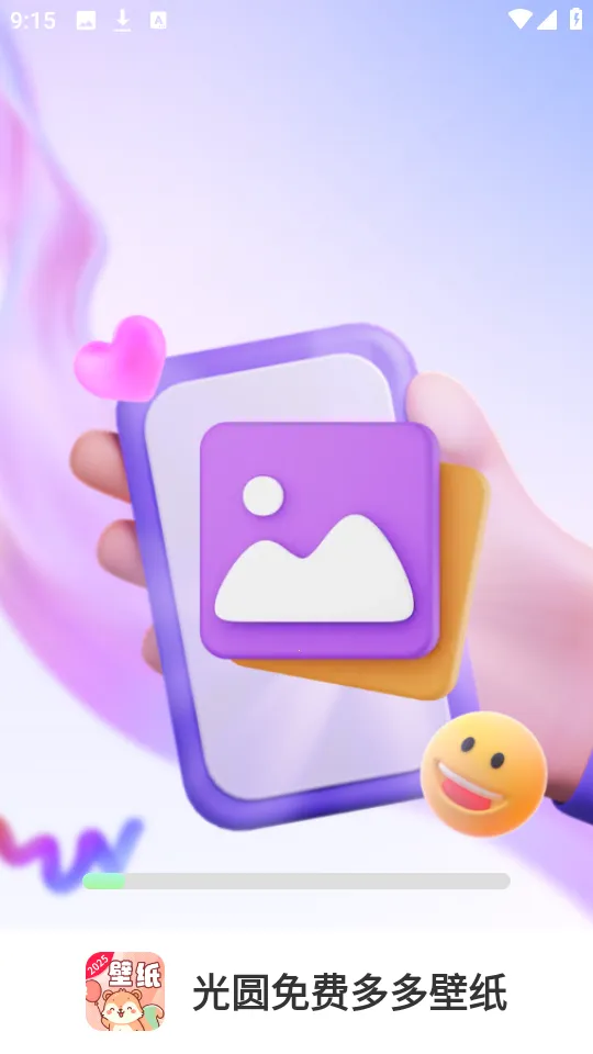 光圆免费多多壁纸app 光圆免费多多壁纸app