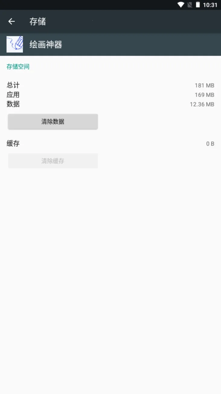 �滭������׿���ֻ���