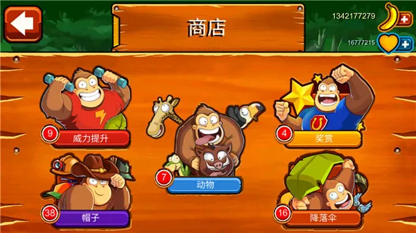 香蕉金刚2026官方最新版本 香蕉金刚2026官方最新版本