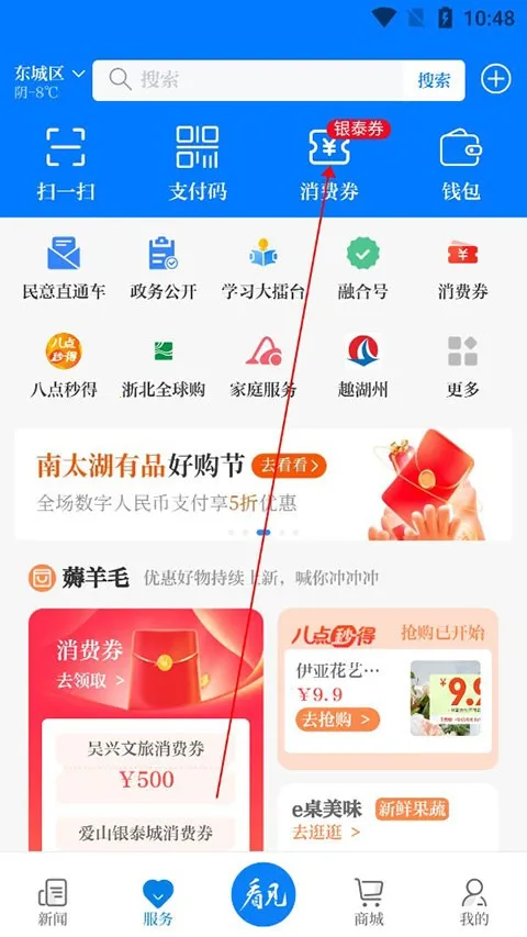 ��̫���Ű�׿���ֻ���