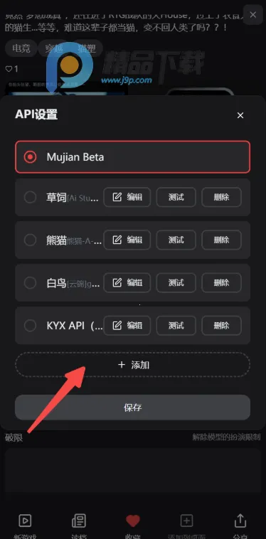 Ļ��Mujian AI����