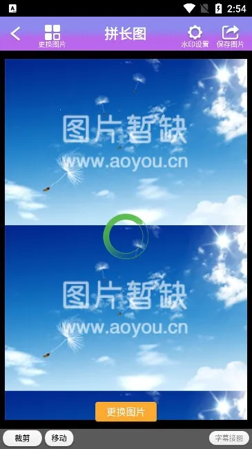 企盼照片拼图最新手机版 企盼照片拼图最新手机版