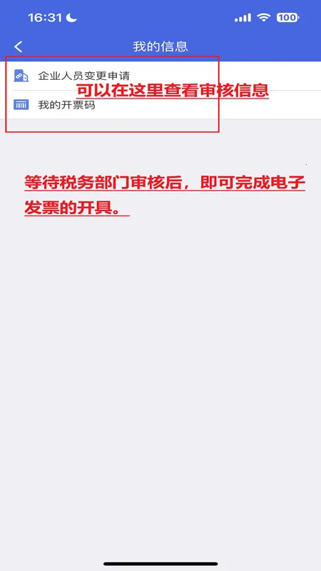 ����˰��