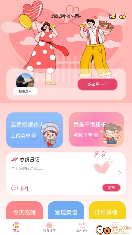 ����С��