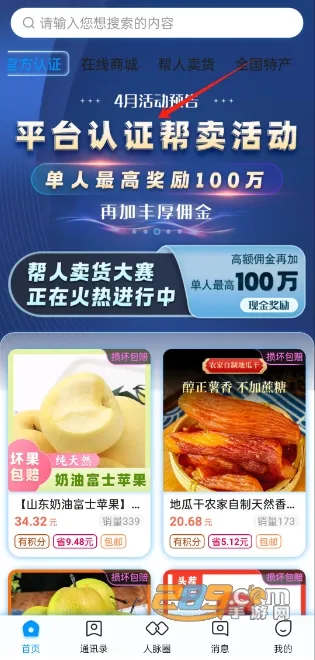 AC生活2026最新版本 AC生活2026最新版本