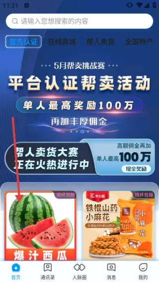 AC生活2026最新版本 AC生活2026最新版本