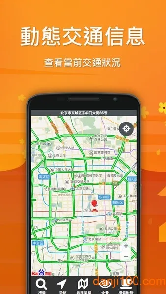 卫星地图最新手机版 卫星地图最新手机版