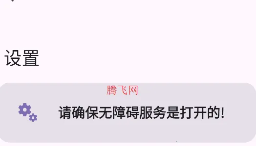 GestureEVO�����ֻ���